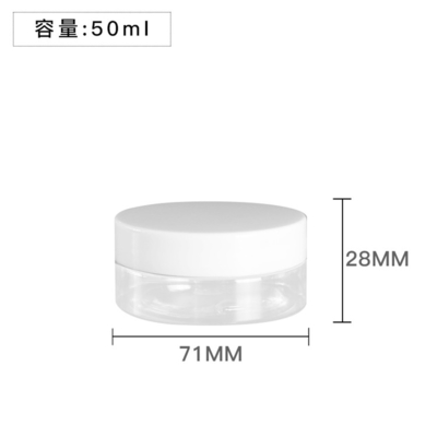 frasco de creme plástico claro de 150ml 200ml 250ml com empacotamento cosmético da tampa